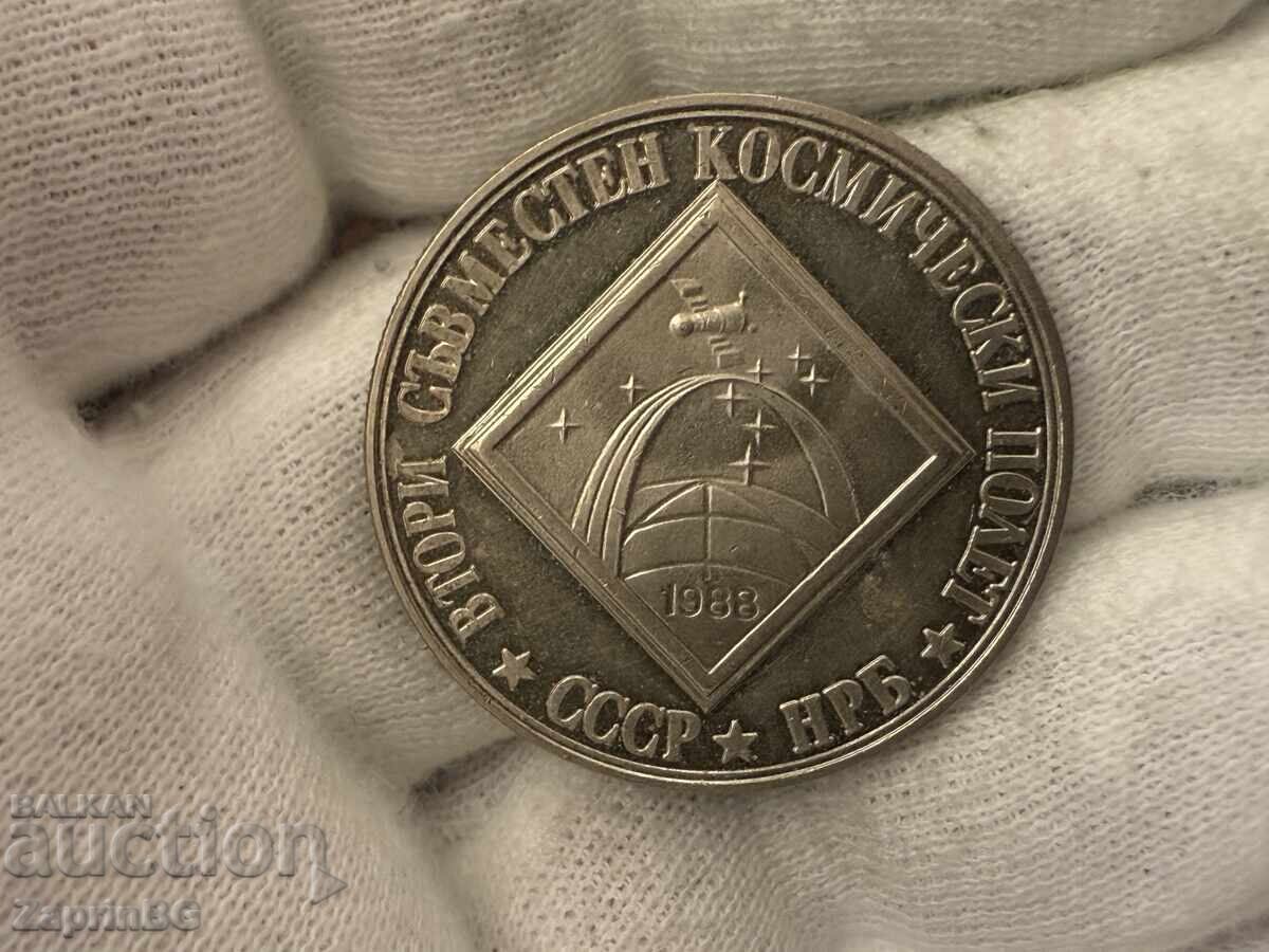 NRB 2 leva 1988 Κοινή διαστημική πτήση NRB 2 leva 1988 Κοινή διαστημική πτήση