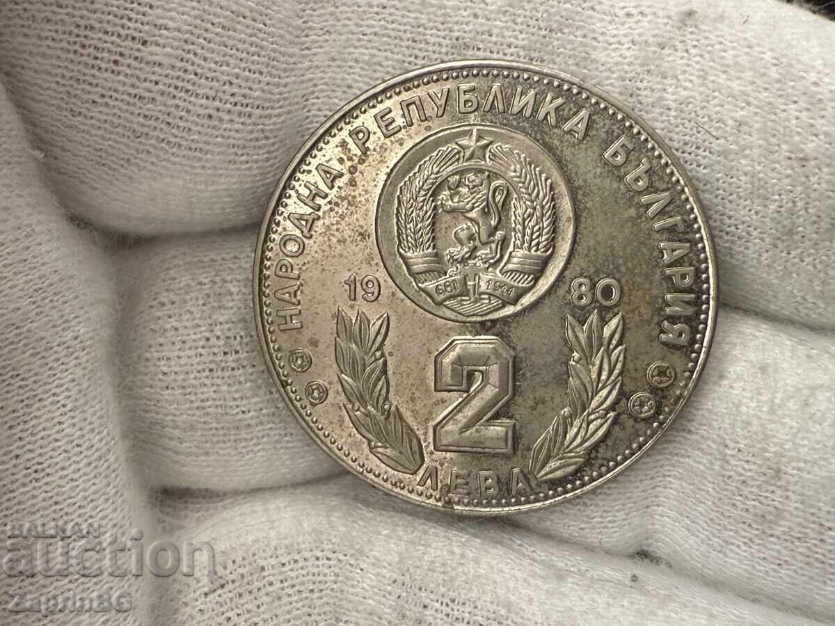 NRB 2 leva 1980 Παγκόσμιο Κύπελλο Ποδόσφαιρο Ισπανία 1982 με τιμή € 2.00 | 3.91 BGN NRB 2 leva 1980 Παγκόσμιο Κύπελλο Ποδόσφαιρο Ισπανία 1982 με τιμή € 2.00 | 3.91 BGN