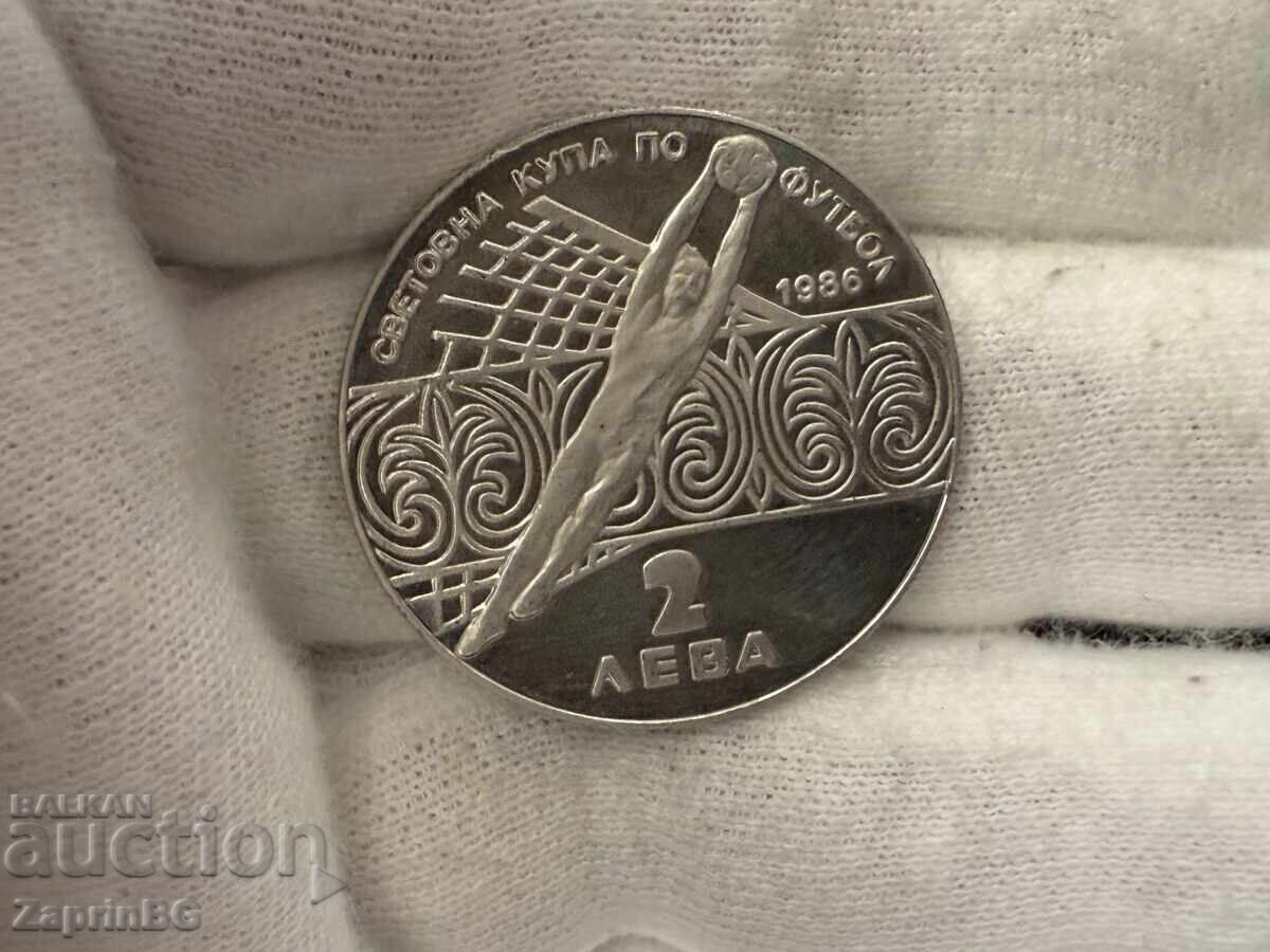НРБ 2 лева 1986 световно по футбол Мексико