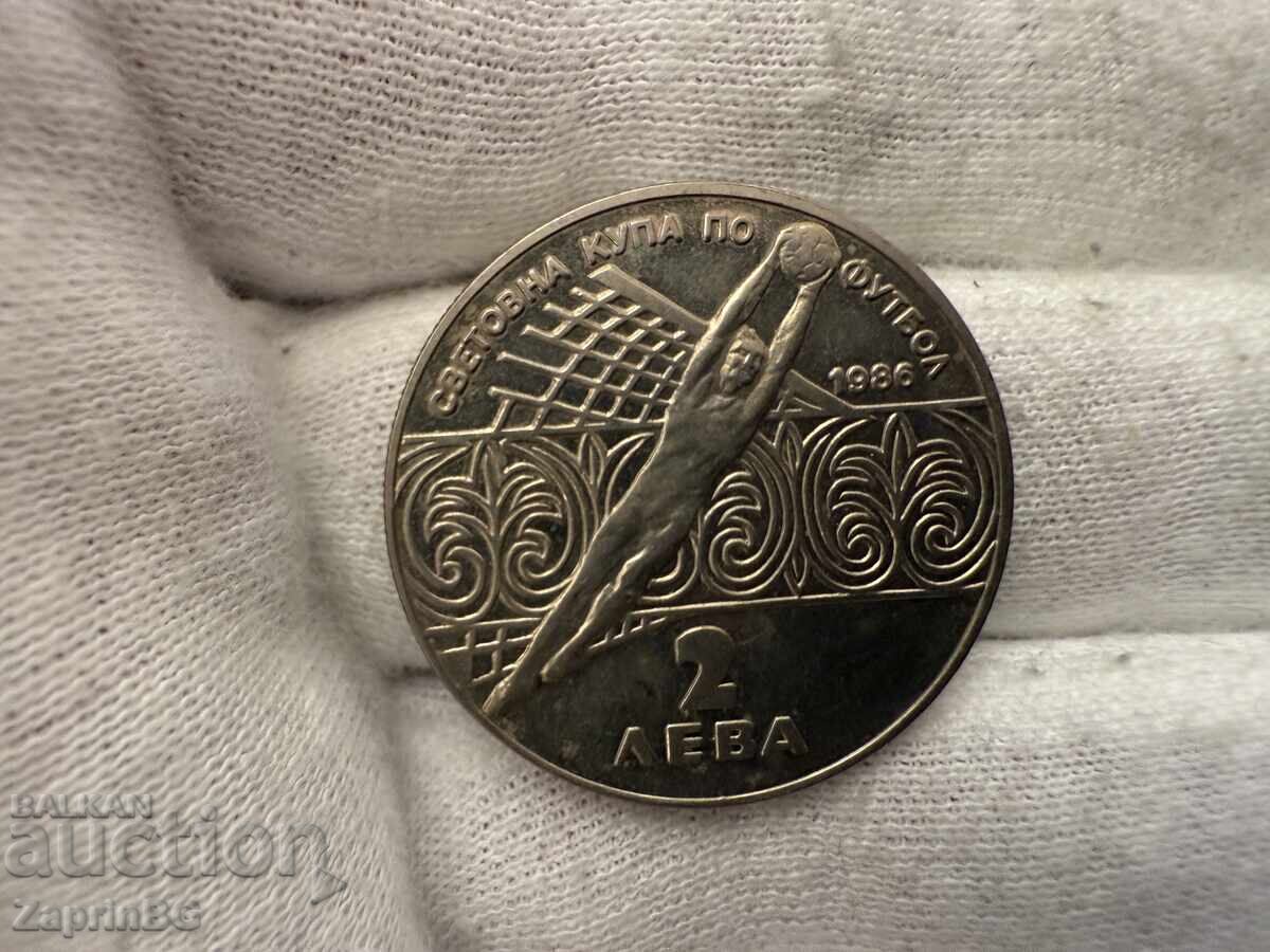 НРБ 2 лева 1986 световно по футбол Мексико