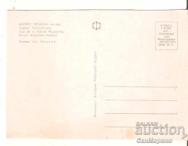 Card Bulgaria Mermaid View 4* with price € 0.50 | 0.98 BGN