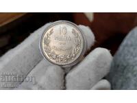 Κέρμα - ΒΟΥΛΓΑΡΙΑ - 10 BGN - 1943 - ΕΞΑΙΡΕΤΙΚΟ