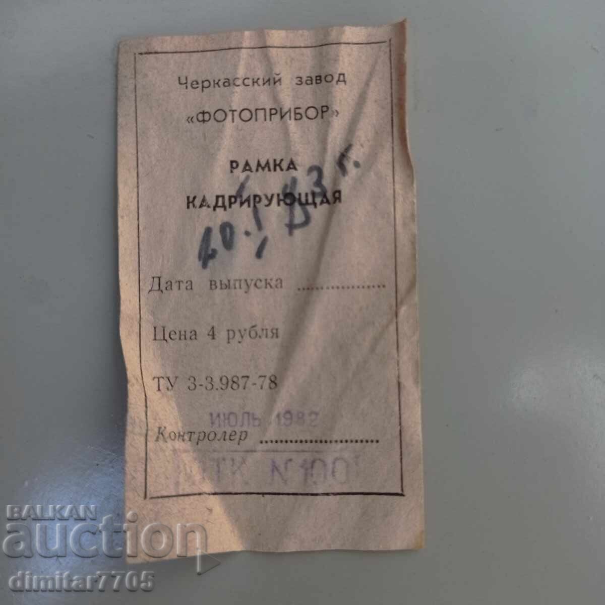 Φωτογραφική κορνίζα για σχεδιασμό αλλαγής μεγέθους φωτογραφιών - 5