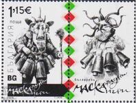 Чиста марка Маскарадни игри Кукери 2026 от България