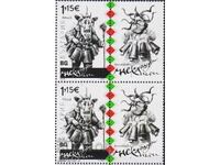 Чиста марка Маскарадни игри Кукери 2026 от България