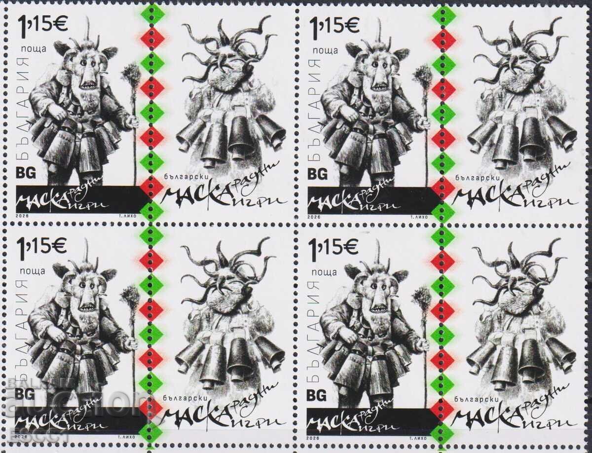 Marcă curată în carouri Jocuri de Mascaradă Kukeri 2026 din Bulgaria