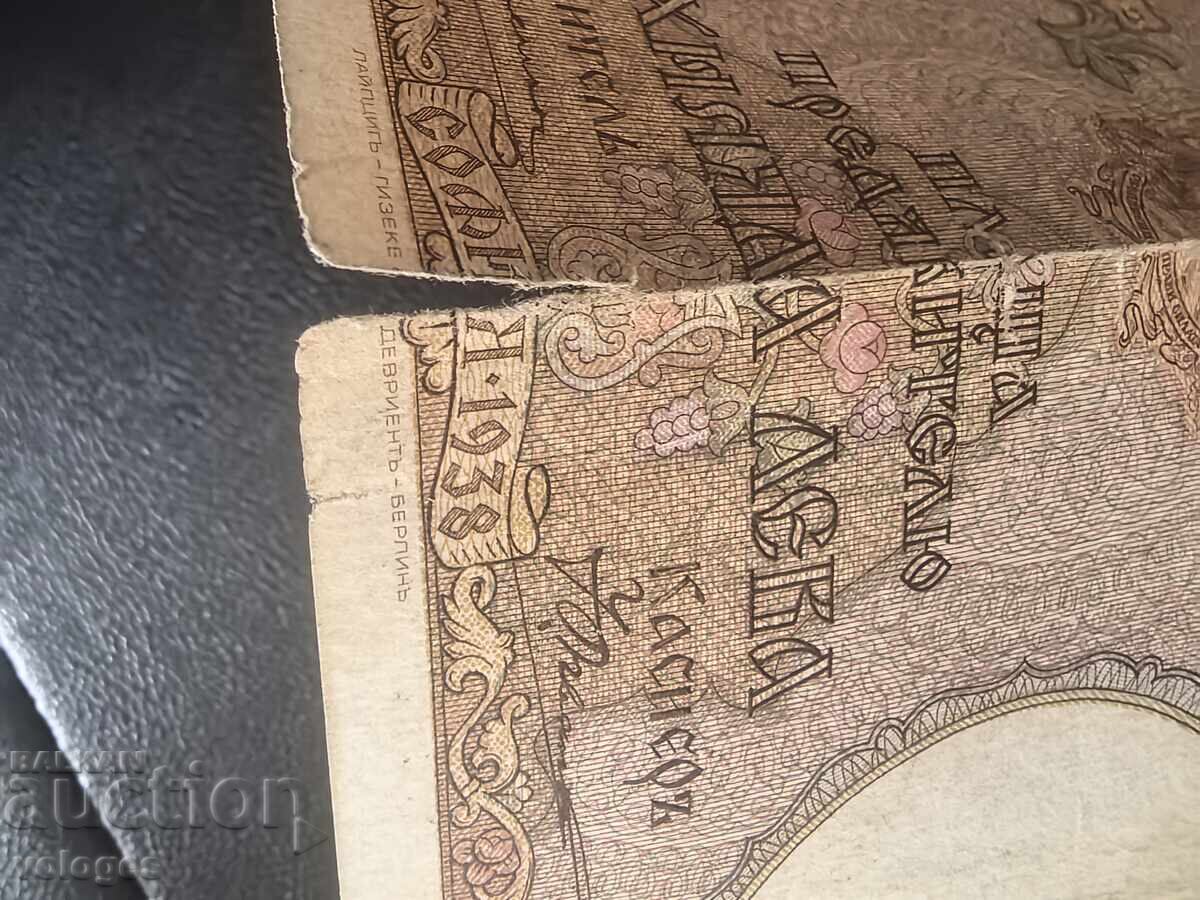 1000 leva 1938 g - 5