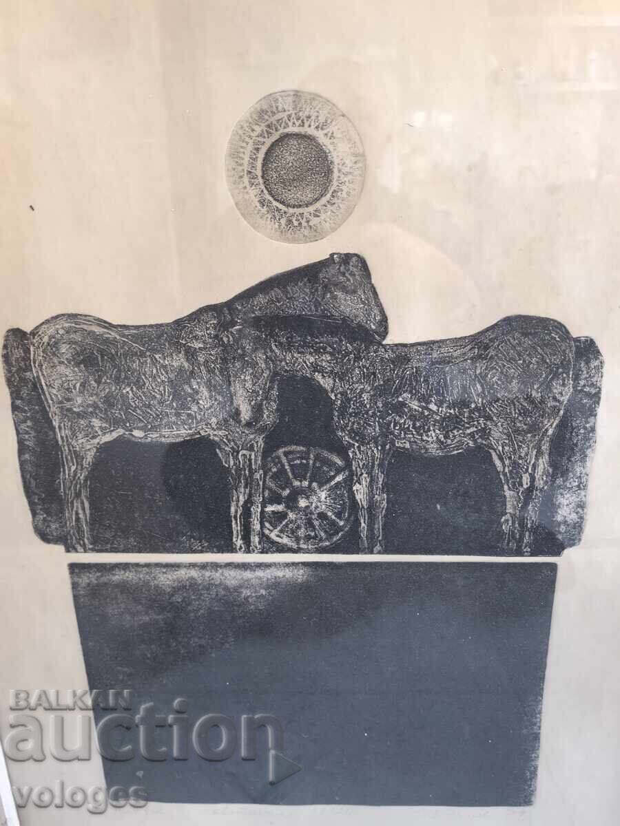 Ιβάν Ντίμοφ, Πλάδνε με τιμή € 99.00 | 193.63 BGN