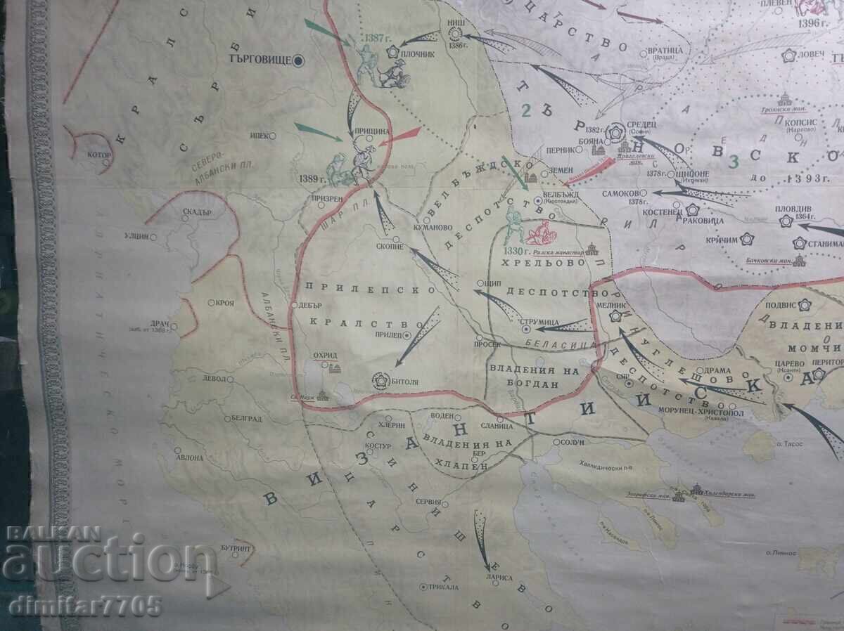 Livrarea Hartă Mare a Bulgariei 1241-1396