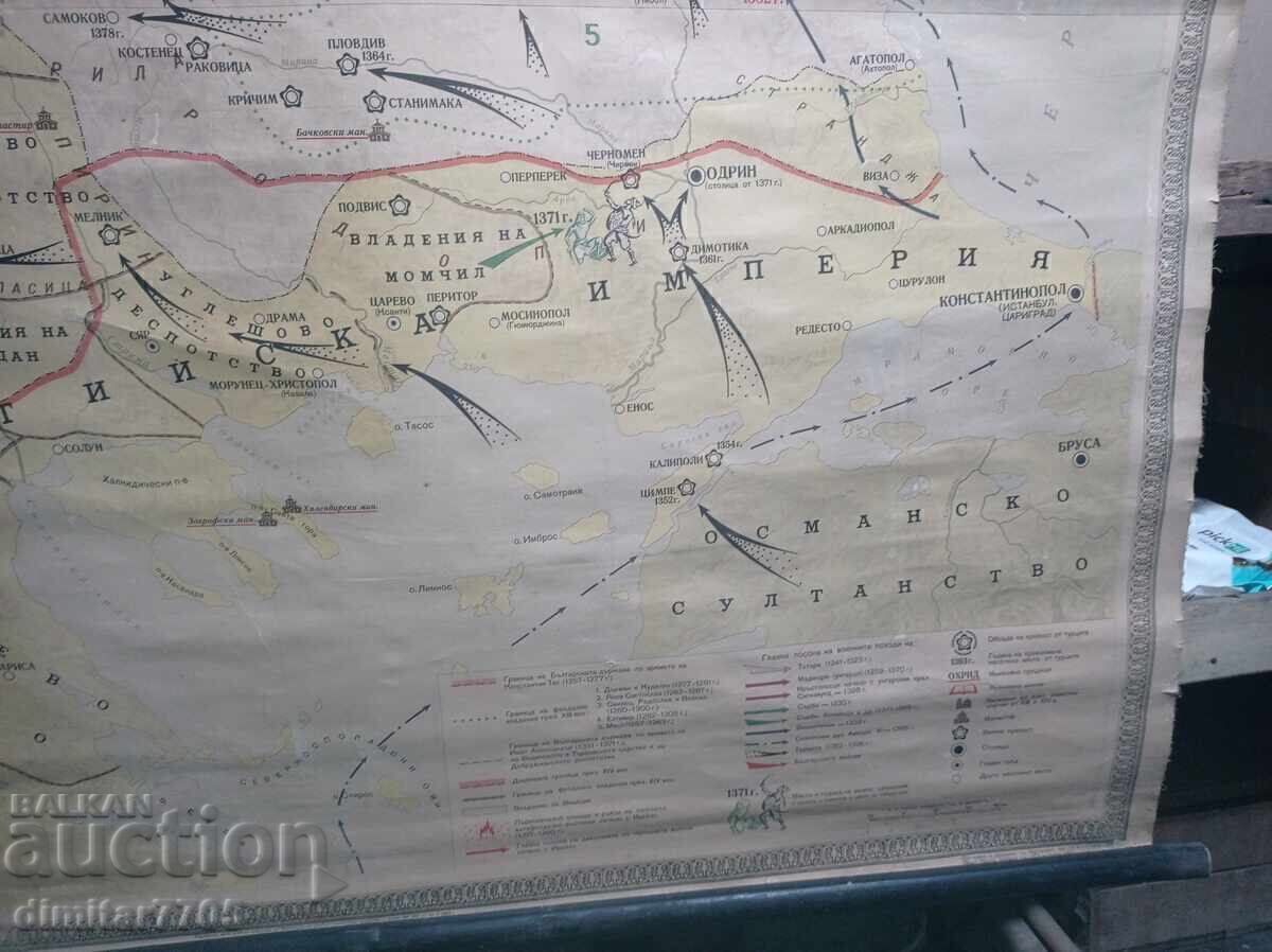 Hartă Mare a Bulgariei 1241-1396 - 5