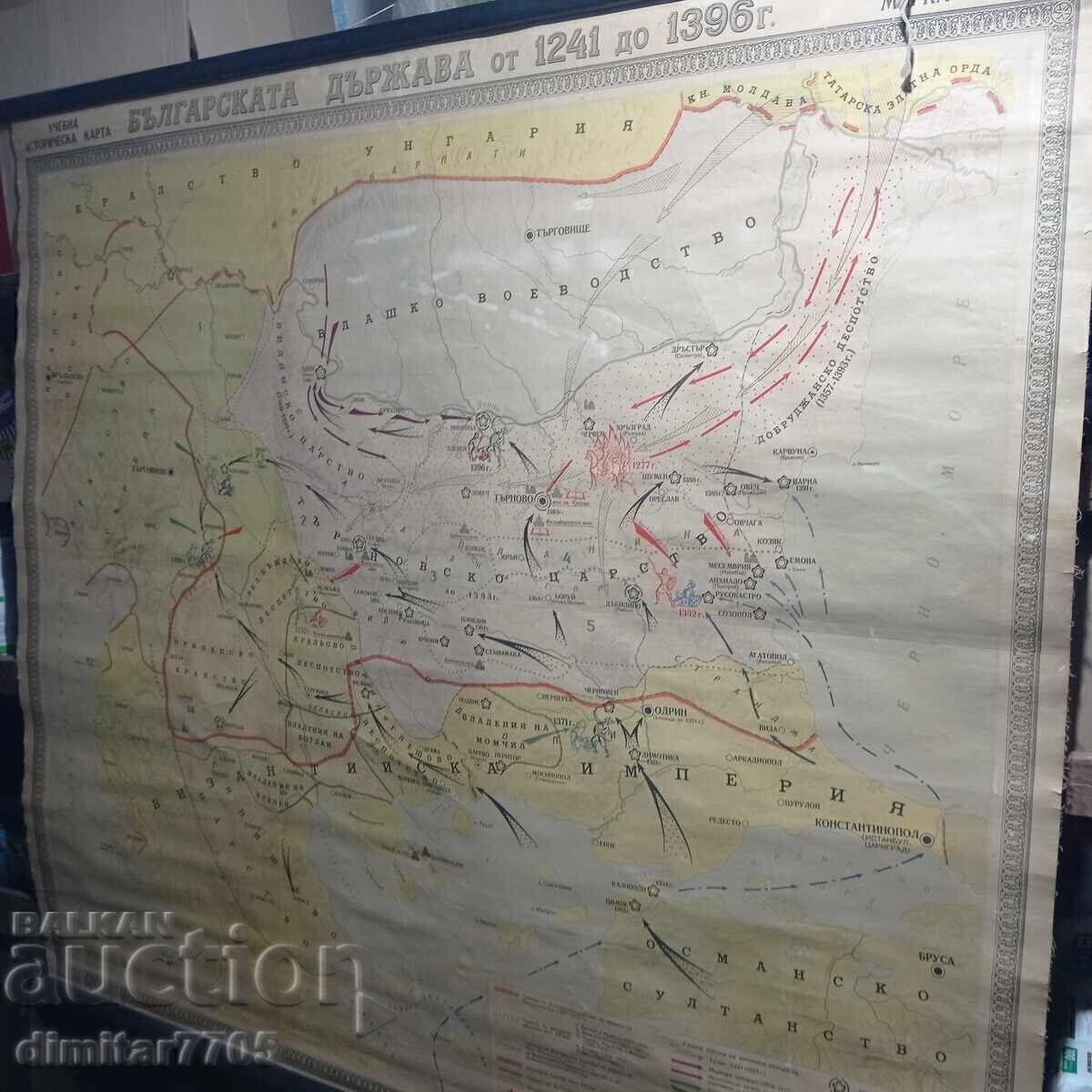 Hartă Mare a Bulgariei 1241-1396
