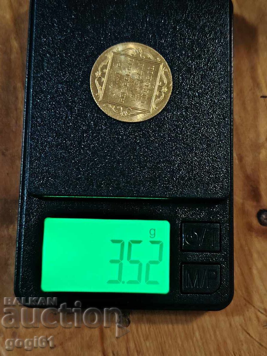 Gold coin with very good quality - 5