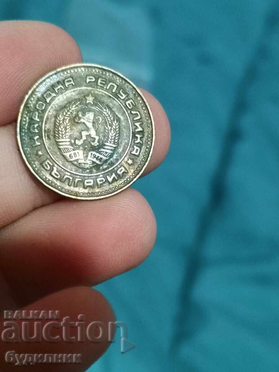 Νόμισμα 2 st 1988g. BZTS. Δείτε και τις υπόλοιπες δημοπρασίες μου με τιμή € 0.99 | 1.94 BGN