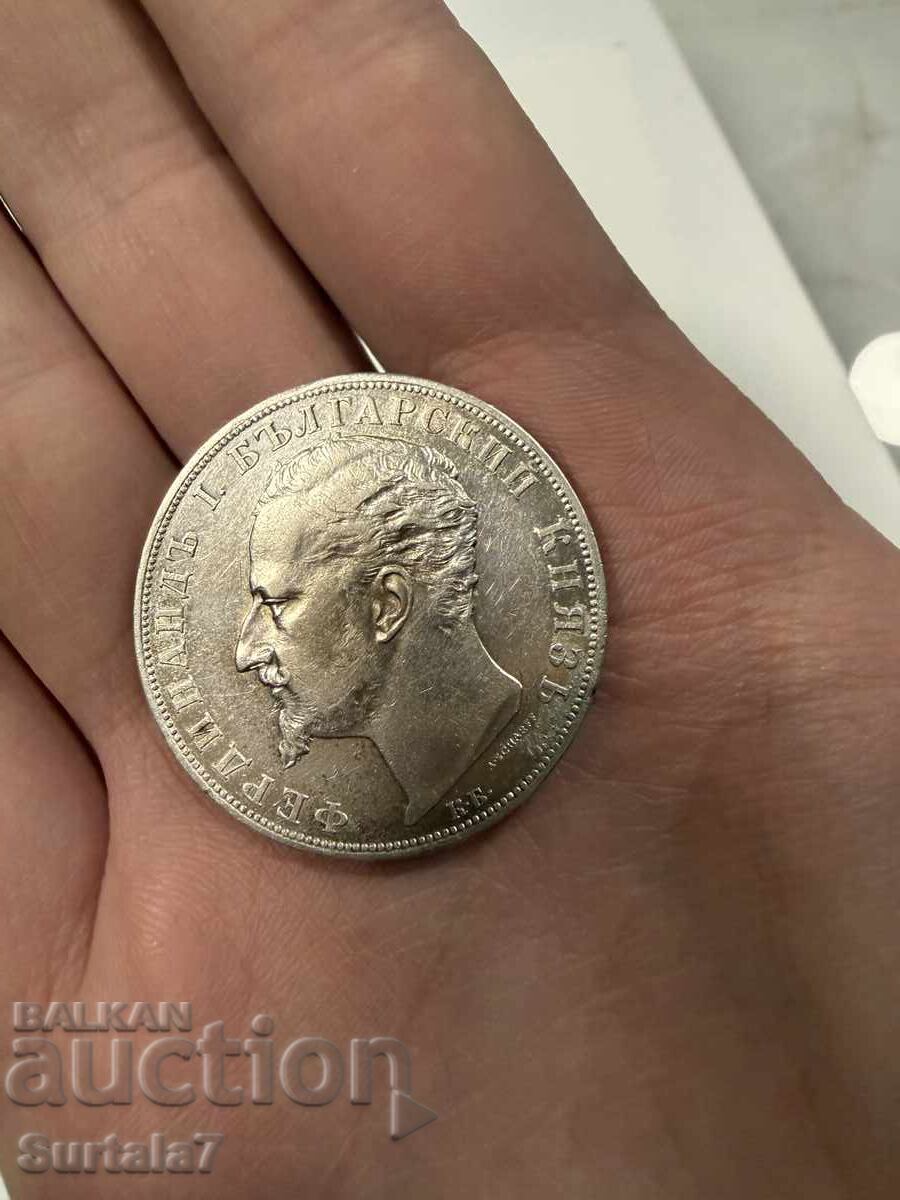 Silver coins with price € 380.00 | 743.22 BGN Silver coins with price € 380.00 | 743.22 BGN