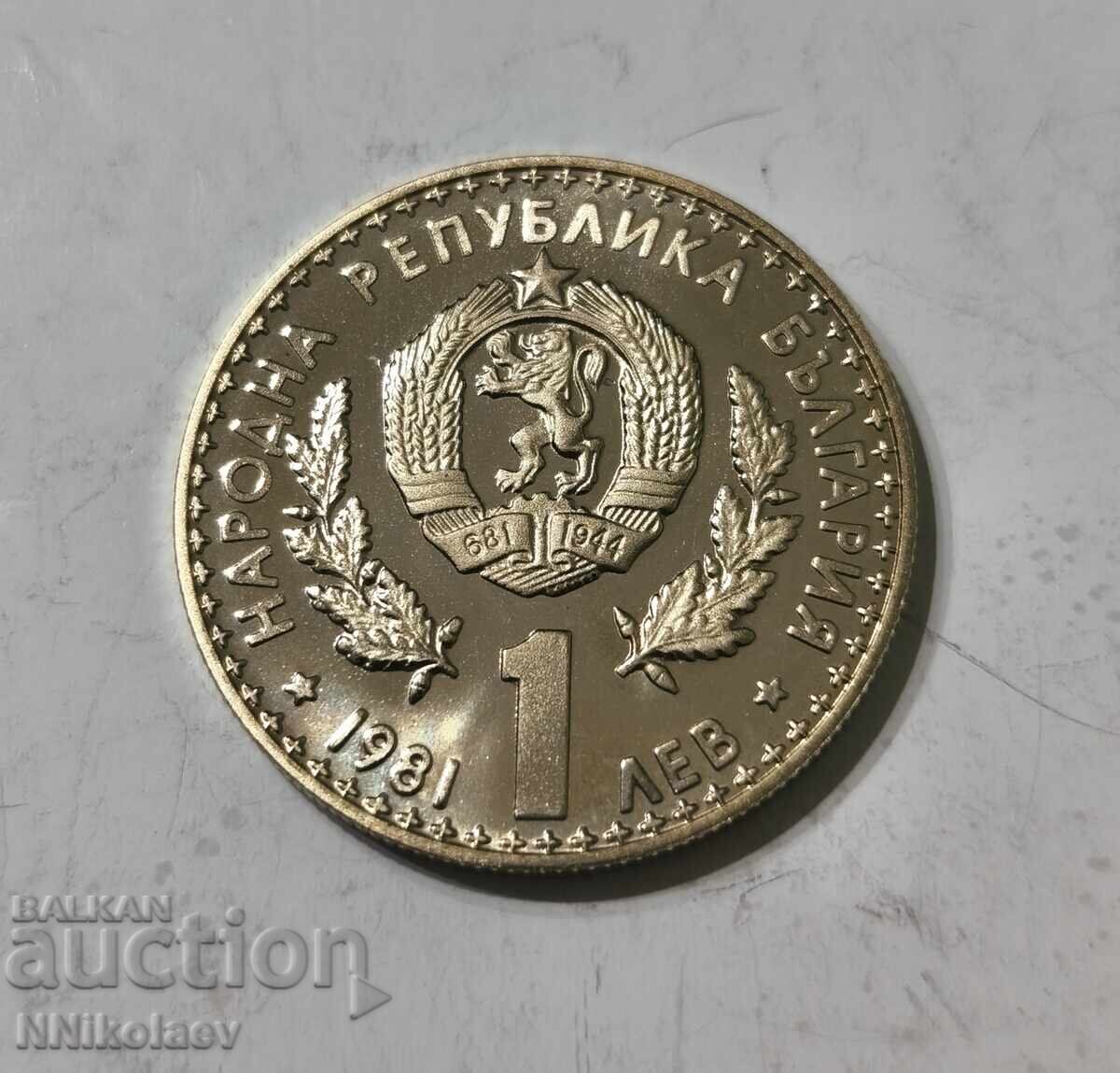 1 lev 1981 g. Παγκόσμια Έκθεση Κυνηγιού ΕΧPO 81 UNC με τιμή € 7.00 | 13.69 BGN 1 lev 1981 g. Παγκόσμια Έκθεση Κυνηγιού ΕΧPO 81 UNC με τιμή € 7.00 | 13.69 BGN