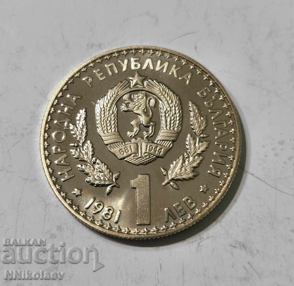 Παράδοση 1 lev 1981 g. Παγκόσμια Έκθεση Κυνηγιού ΕΧPO 81 UNC Παράδοση 1 lev 1981 g. Παγκόσμια Έκθεση Κυνηγιού ΕΧPO 81 UNC