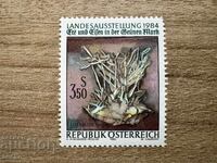 Австрия - Провинциална изложба - Желязо и руда... (1984) MNH