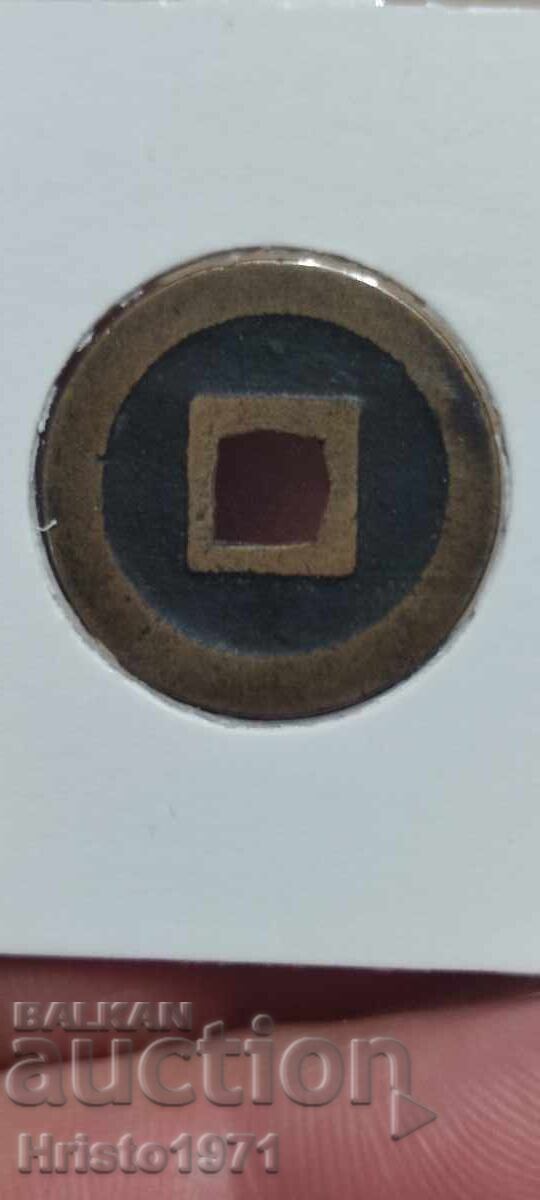 1 MON 1668 cu preț € 12.00 | 23.47 BGN