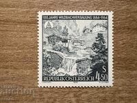 Австрия - 100 г. мерки за контрол на внезапните...(1984) MNH