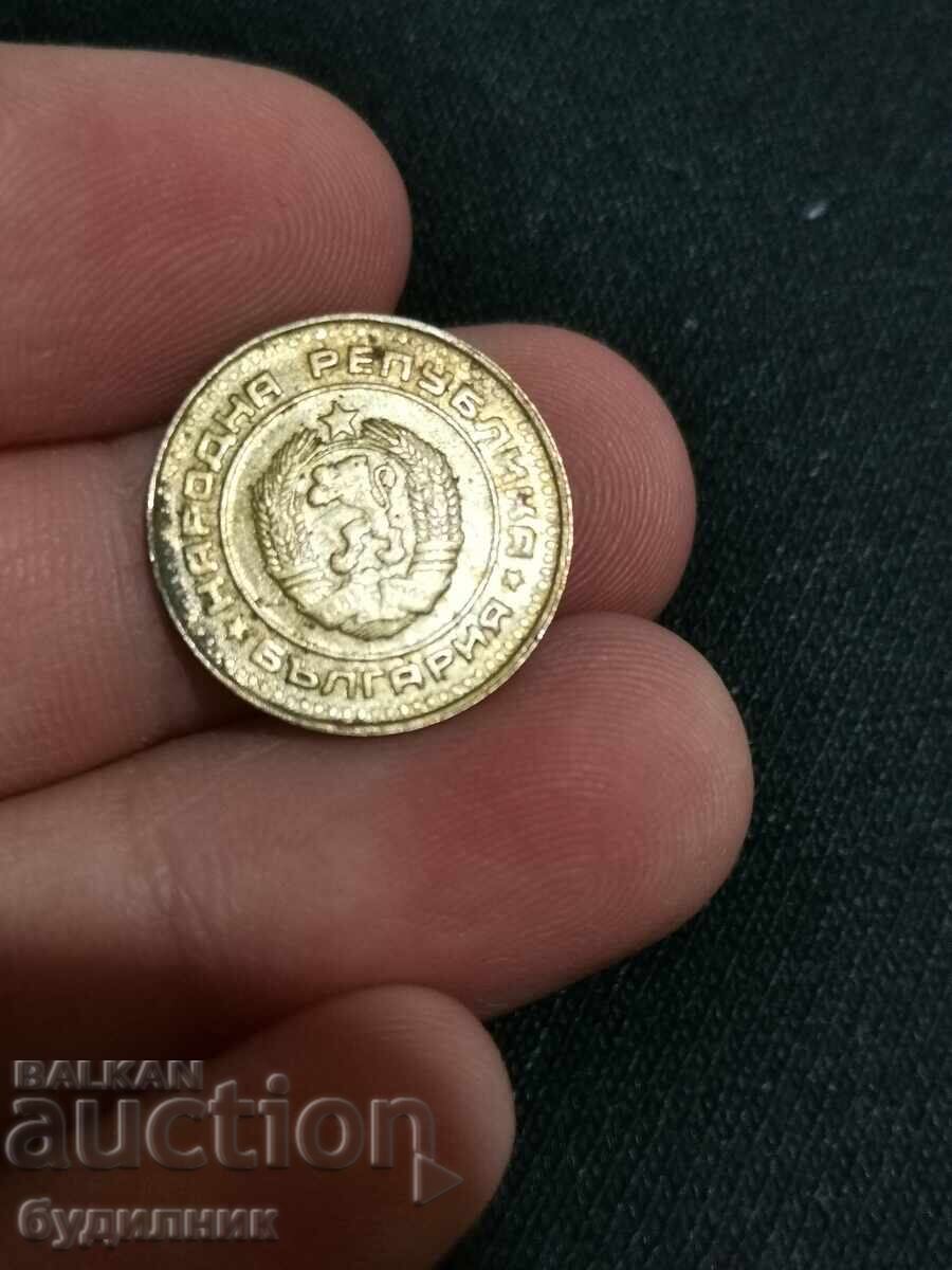 Monedă 1 st 1989g. BZC. Vedeți și celelalte licitații ale mele cu preț € 0.99 | 1.94 BGN