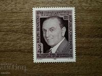 Австрия - 100 г. от рождението на Ралф Бенацки (1984) MNH