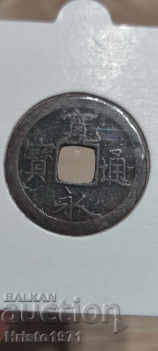 1 Mon 1708 cu preț € 11.00 | 21.51 BGN 1 Mon 1708 cu preț € 11.00 | 21.51 BGN