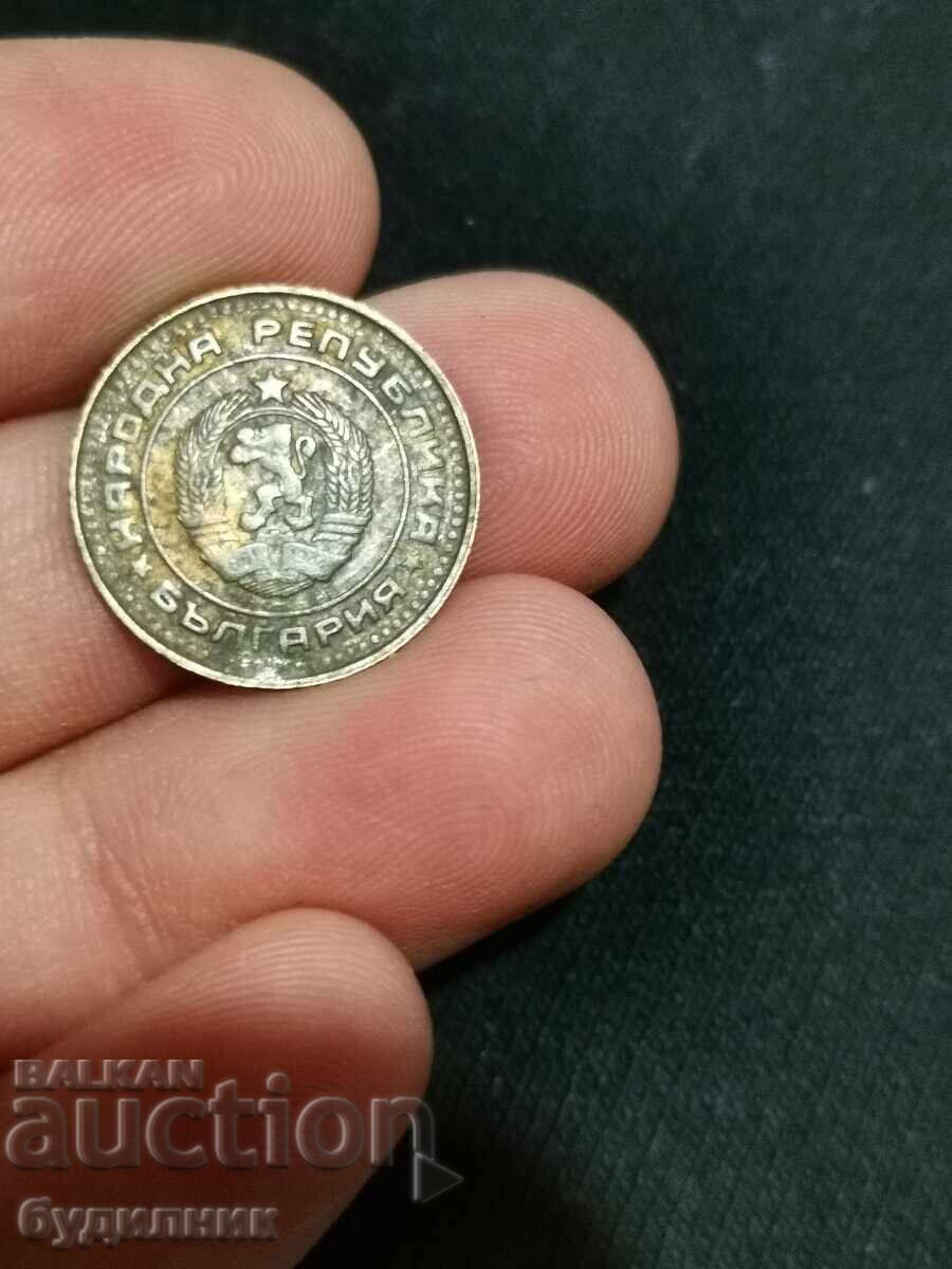 Coin 1 st 1989. BZTs. Check out my other auctions too with price € 0.99 | 1.94 BGN