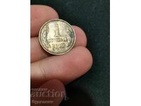 Νόμισμα 1 st 1989g. BZTS. Δείτε και τις υπόλοιπες δημοπρασίες μου