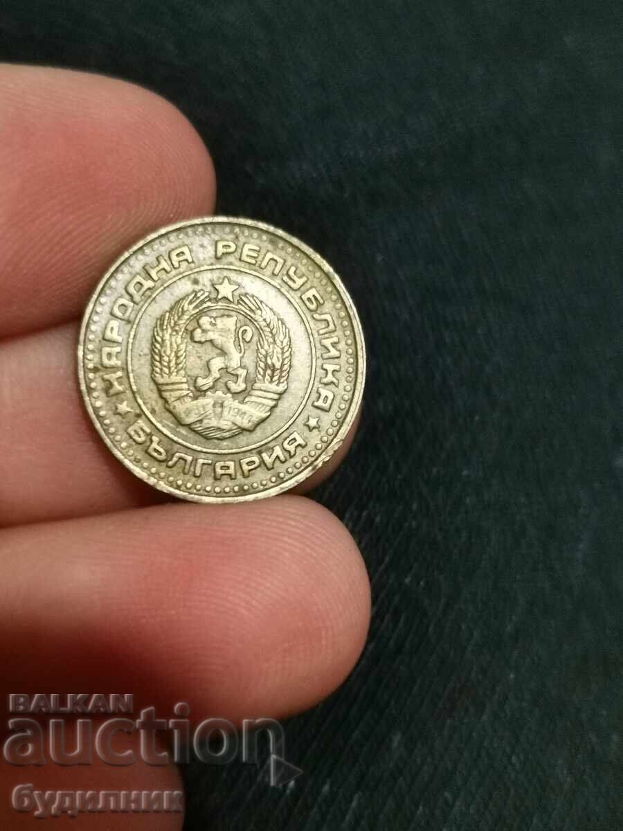 Monedă 1 st 1989g. BZC. Vedeți și celelalte licitații ale mele cu preț € 0.99 | 1.94 BGN