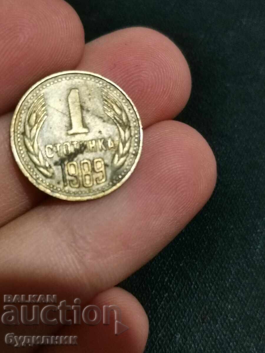 Monedă 1 st 1989g. BZC. Vedeți și celelalte licitații ale mele