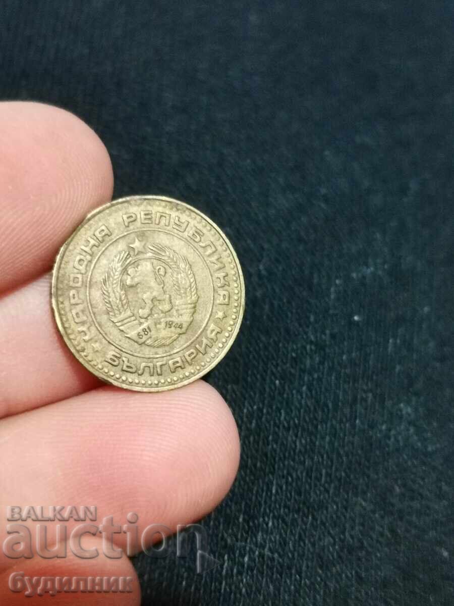 Monedă 1 st 1974. BZȚ. Uitați-vă și la celelalte licitații ale mele cu preț € 0.99 | 1.94 BGN