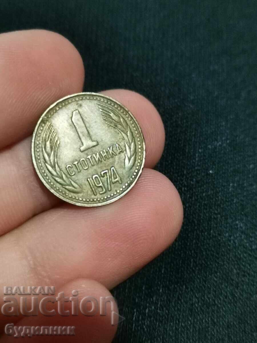 Monedă 1 st 1974. BZȚ. Uitați-vă și la celelalte licitații ale mele