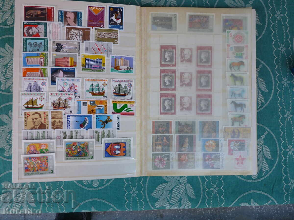 Пощенски марки  НРБ - 10