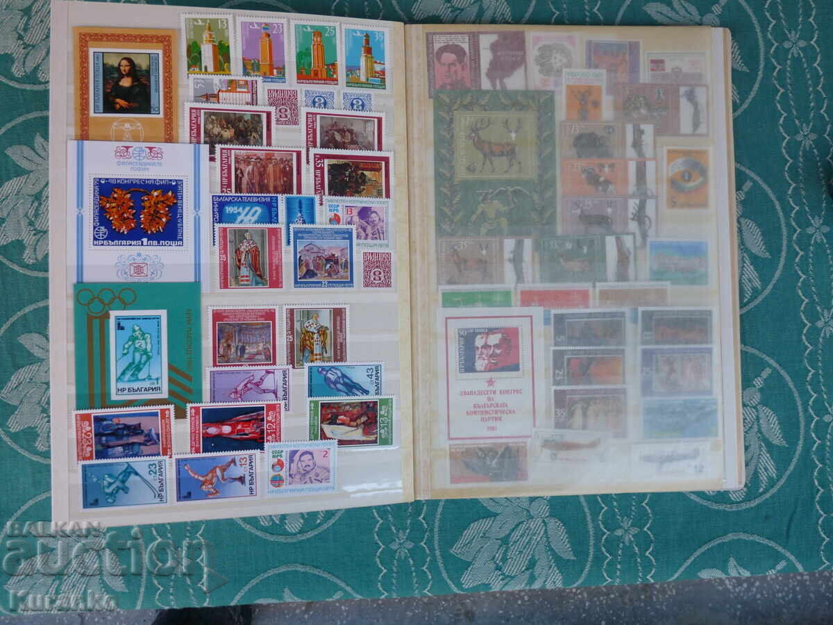 Пощенски марки  НРБ - 11