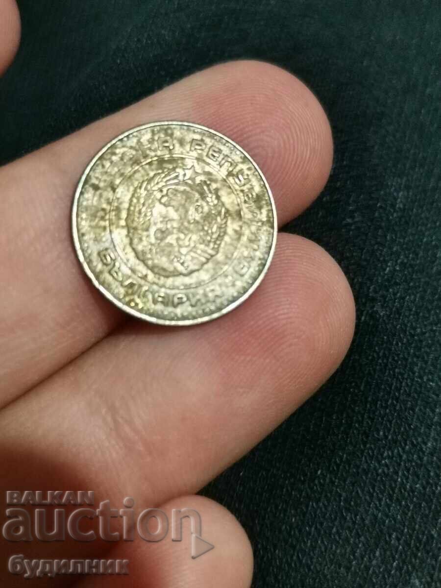 Monedă 1 st 1974. BZȚ. Uitați-vă și la celelalte licitații ale mele cu preț € 0.99 | 1.94 BGN