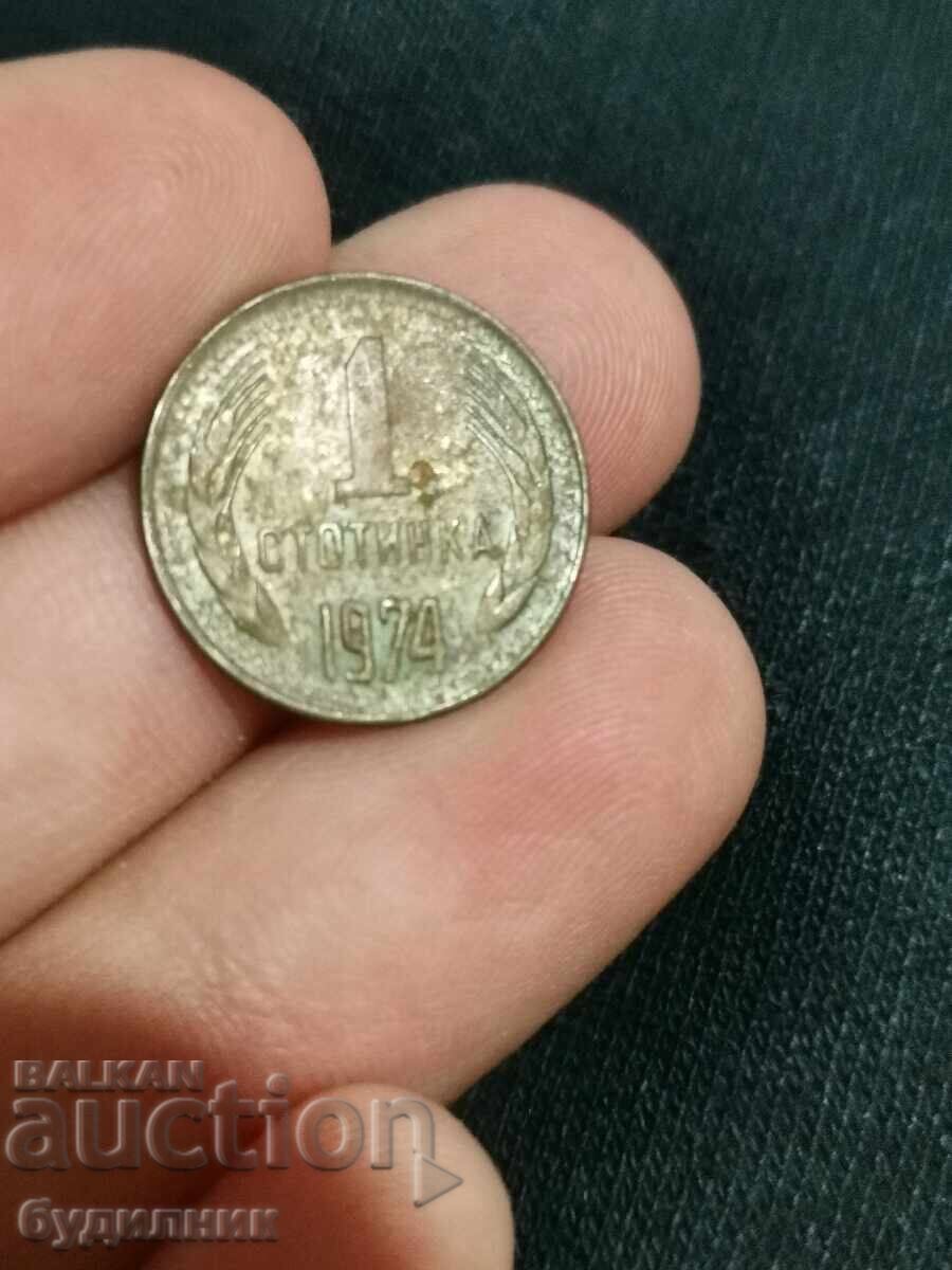 Monedă 1 st 1974. BZȚ. Uitați-vă și la celelalte licitații ale mele