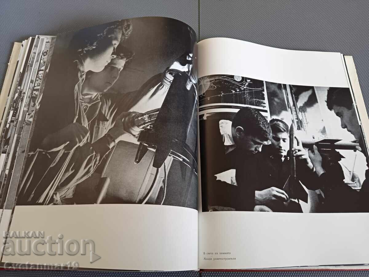 Livrarea Carte pentru o nouă Bulgarie