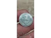 5 σελίνια 1961