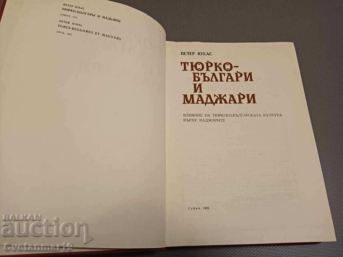 Turco-Bulgari și Maghiari cu preț € 15.00 | 29.34 BGN
