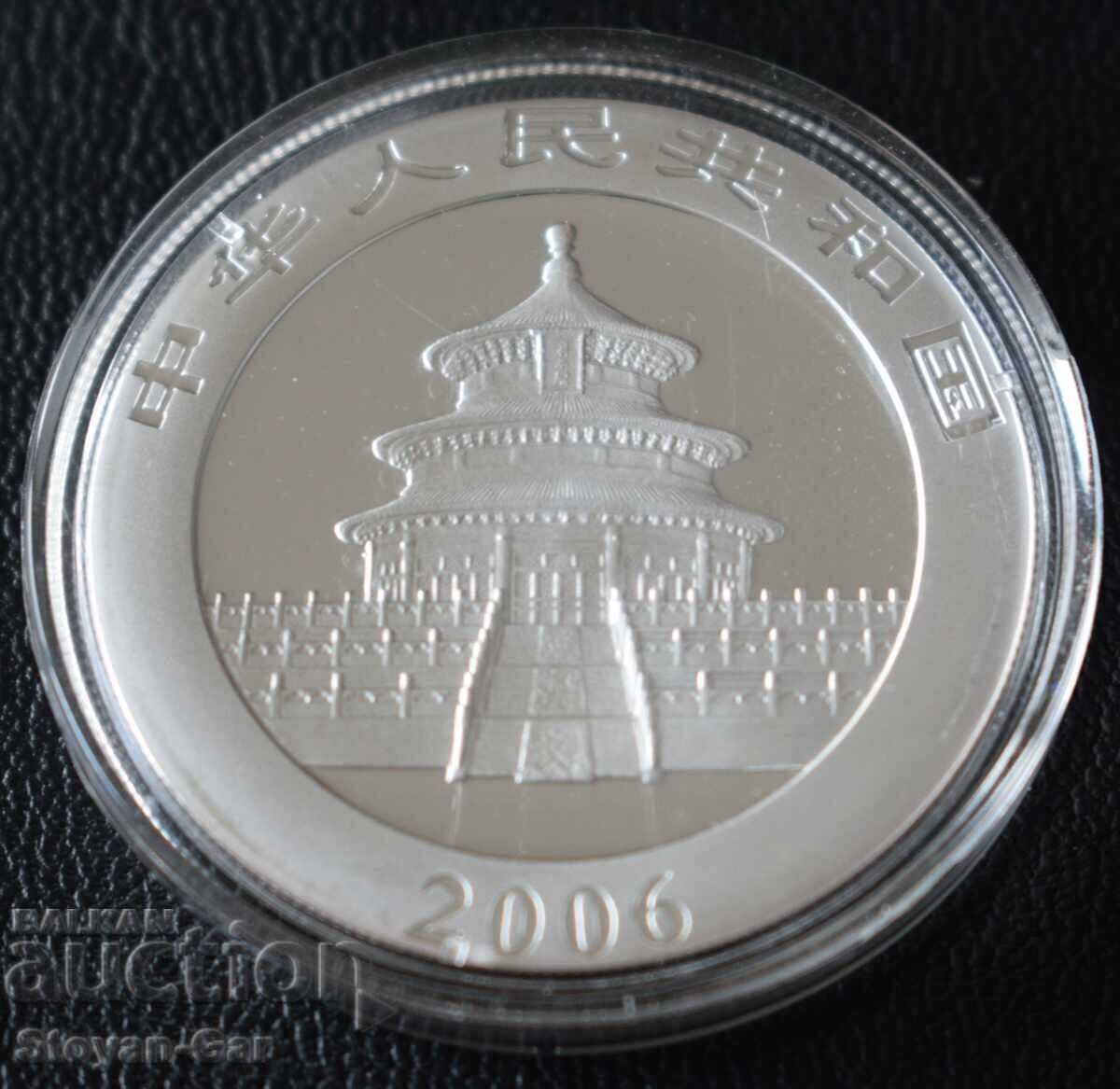 Silver Coin 1 OZ, PANDA Rare Early Year 2006! with price € 139.00 | 271.86 BGN