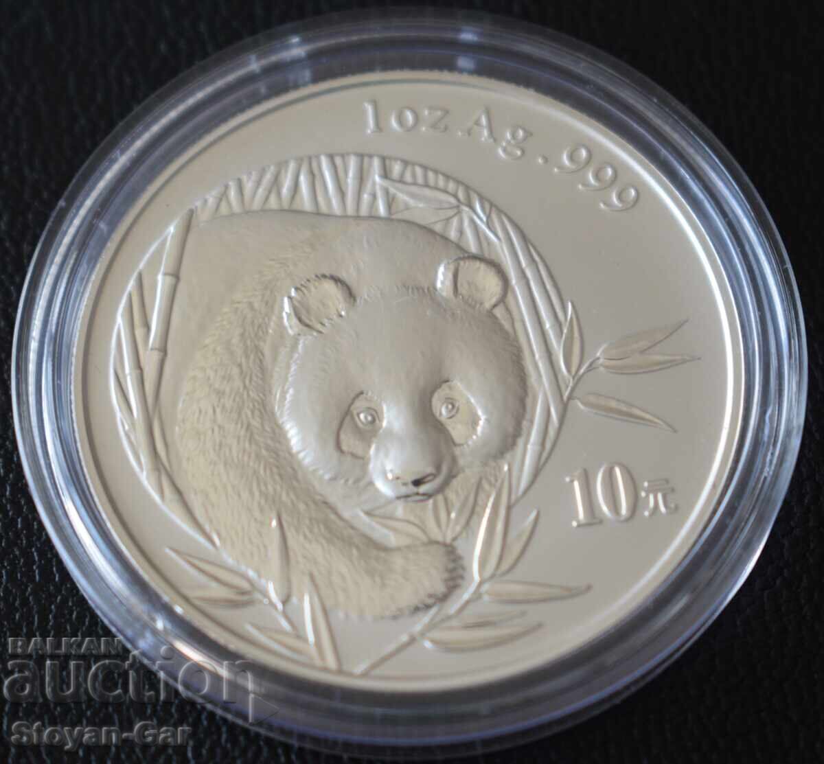 Сребърна Монета 1 OZ , ПАНДА  Рядка Ранна Година 2003 !