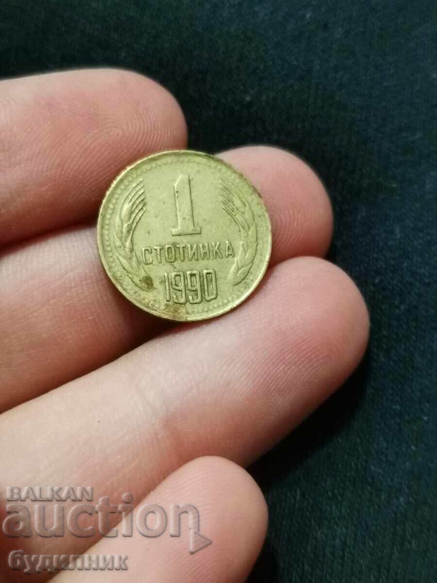 Monedă 1 st 1990g. BZTS. Vedeți și celelalte licitații ale mele