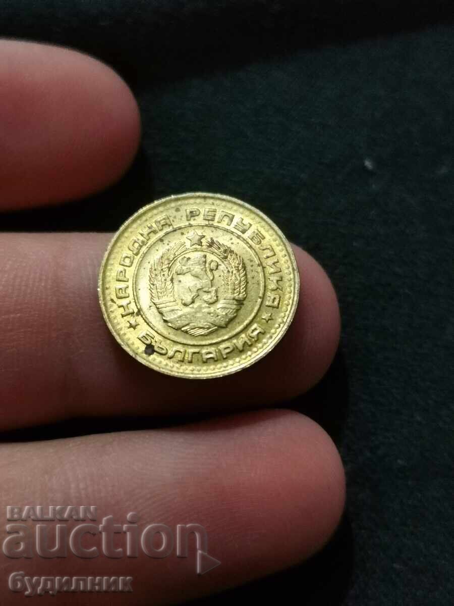 Monedă 1 st 1990g. BZTS. Vedeți și celelalte licitații ale mele cu preț € 0.99 | 1.94 BGN