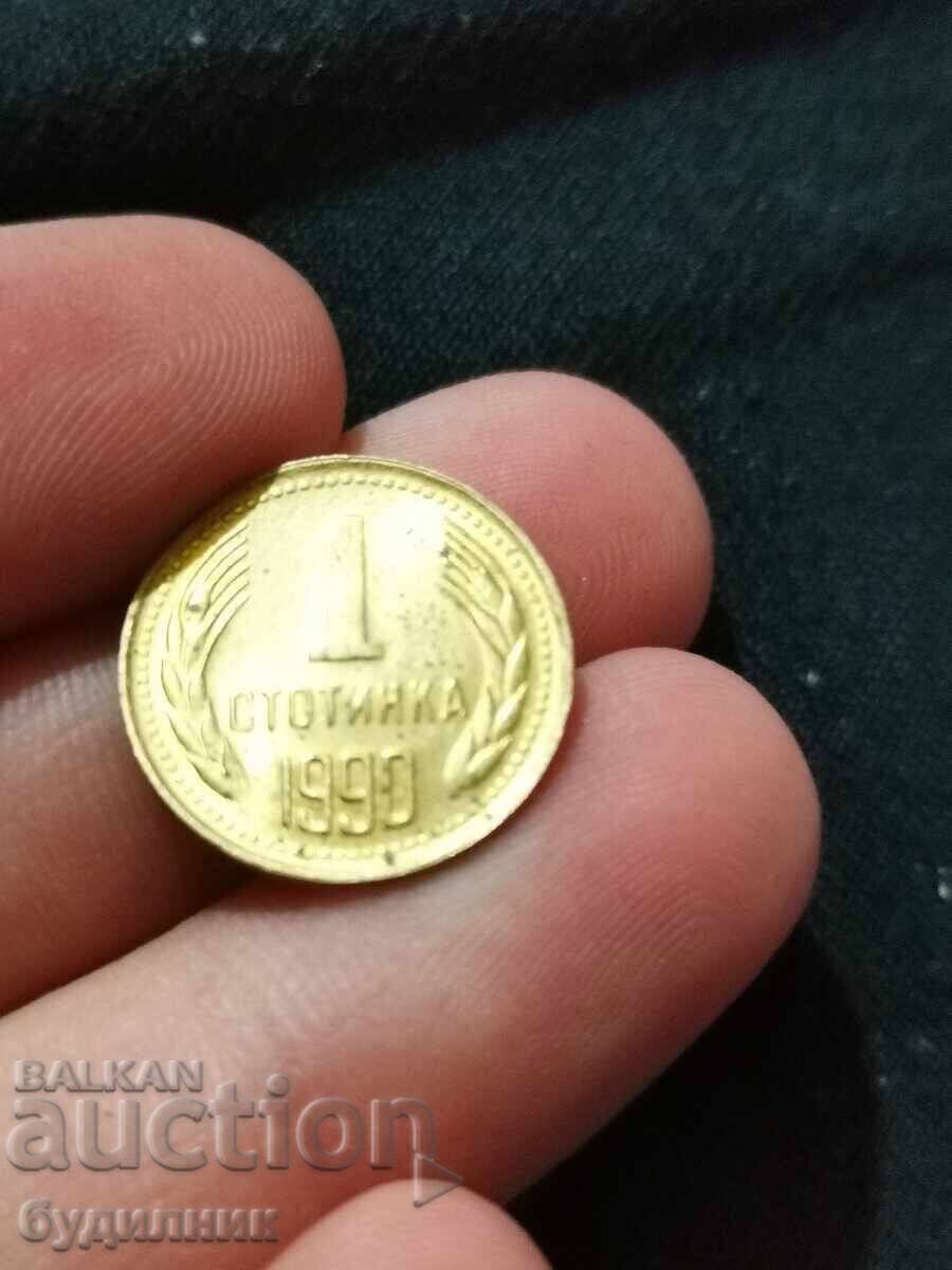Monedă 1 st 1990g. BZTS. Vedeți și celelalte licitații ale mele