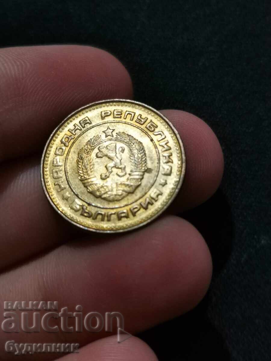 Monedă 2 st 1990g. BZTS. Vedeți și celelalte licitații ale mele cu preț € 0.99 | 1.94 BGN