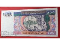 Myanmar Banknote - 100 Kyats