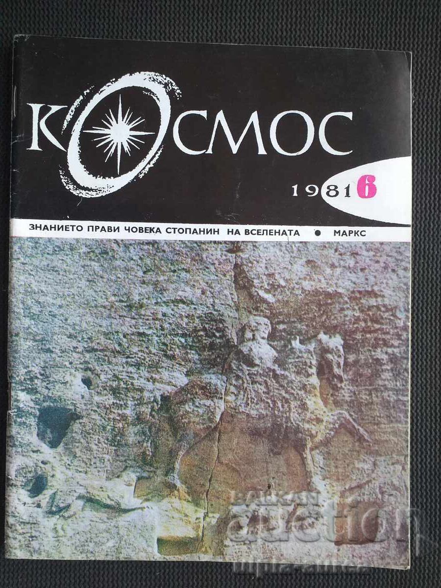 COSMOS