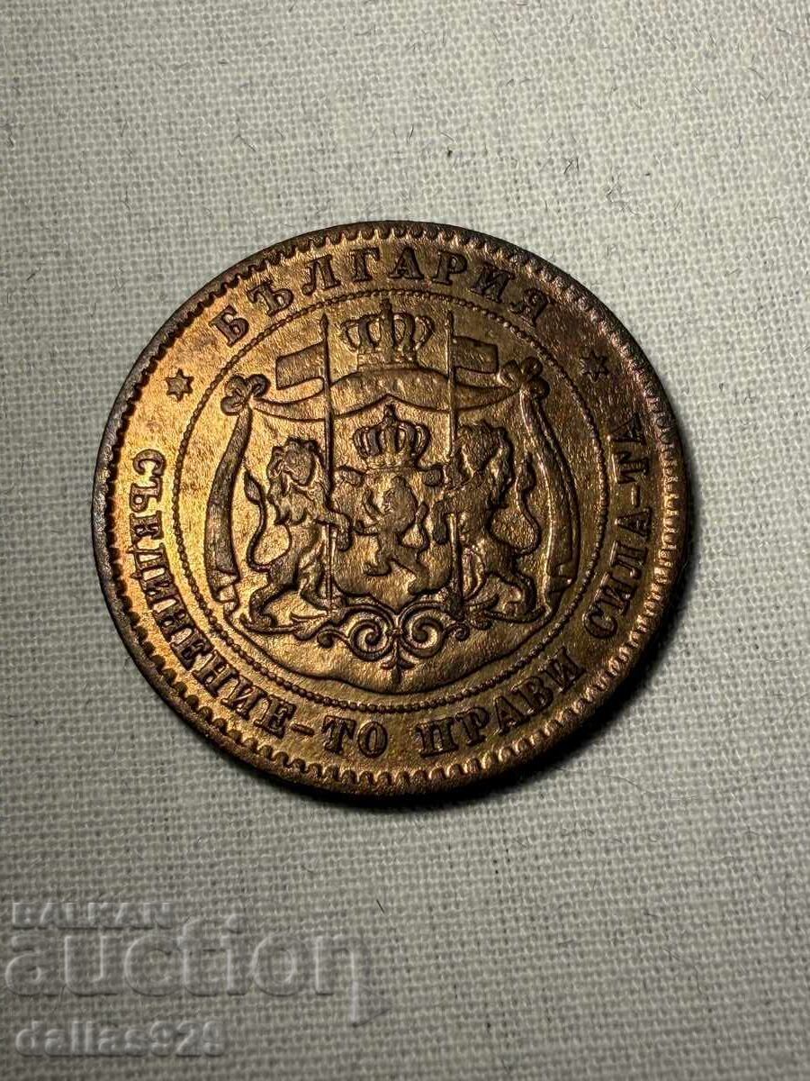 5 cenți 1881 cu preț € 39.00 | 76.28 BGN