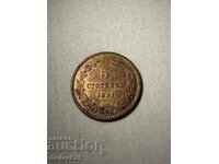 5 cents 1881
