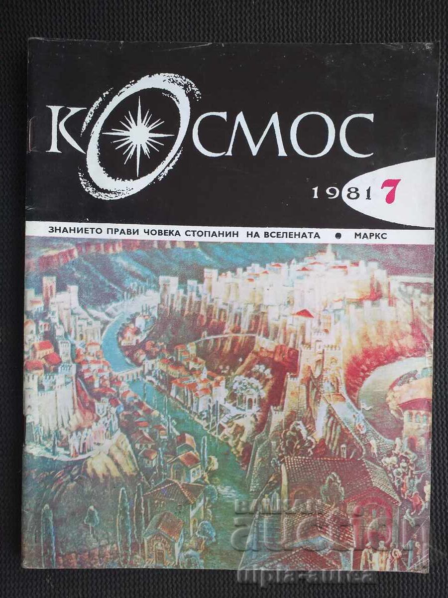 COSMOS